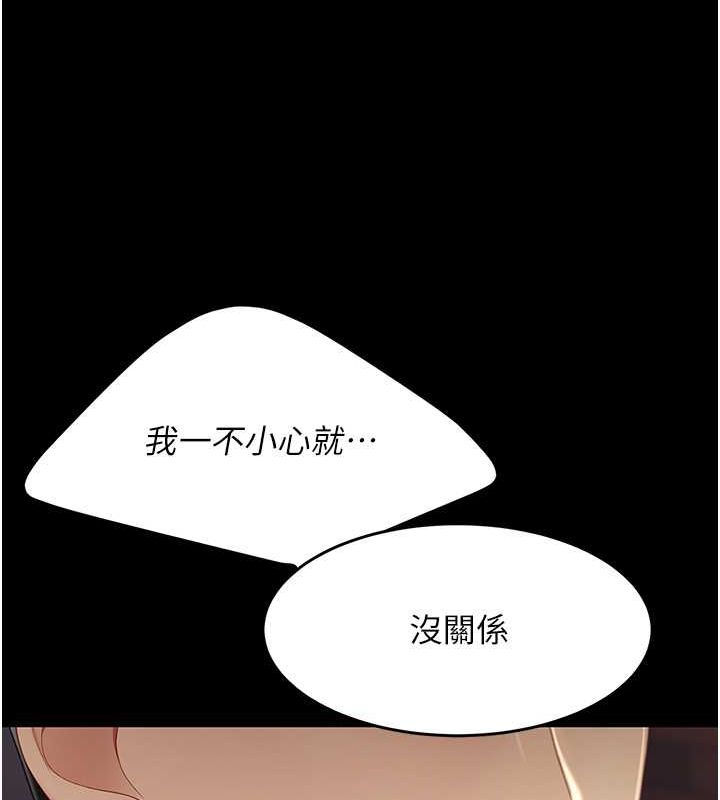 [Manhwa] Revenge mother and daughter bowl Plot, mature woman wife#[162P]-159