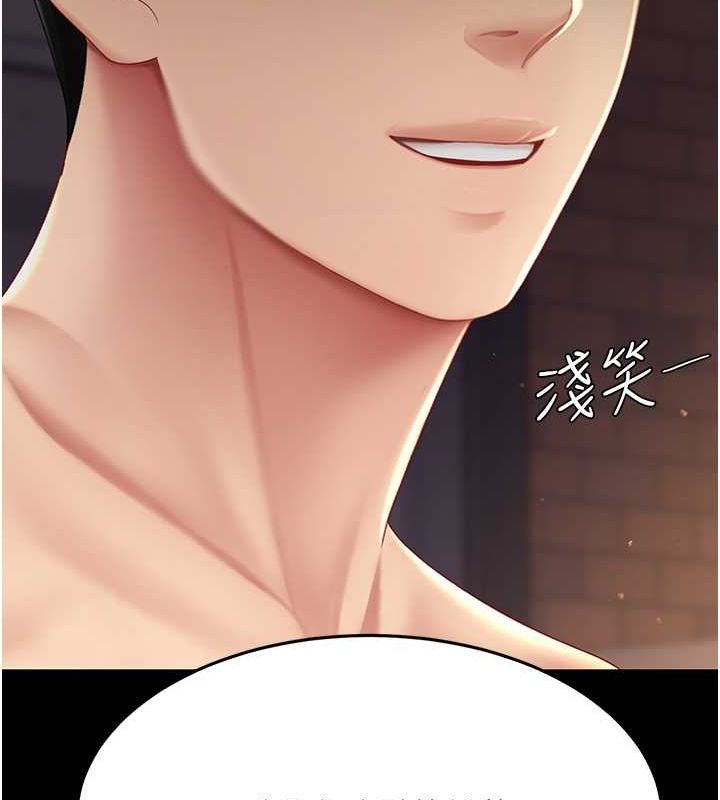 [Manhwa] Revenge mother and daughter bowl Plot, mature woman wife#[162P]-160