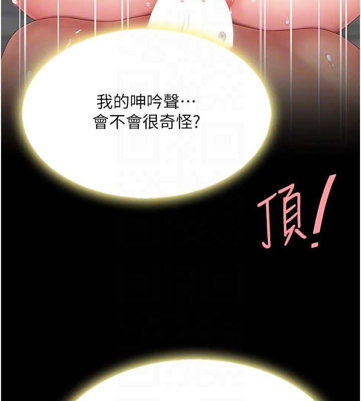 [Manhwa] Revenge mother and daughter bowl Plot, mature woman wife#[162P]-19