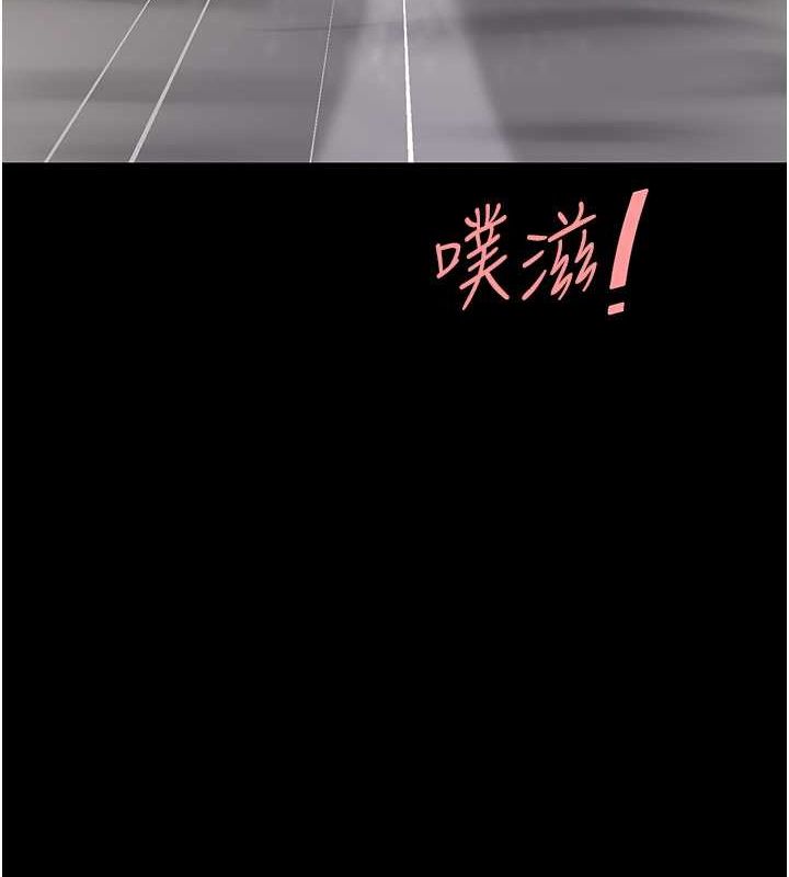 [Manhwa] Revenge mother and daughter bowl Plot, mature woman wife#[162P]-24