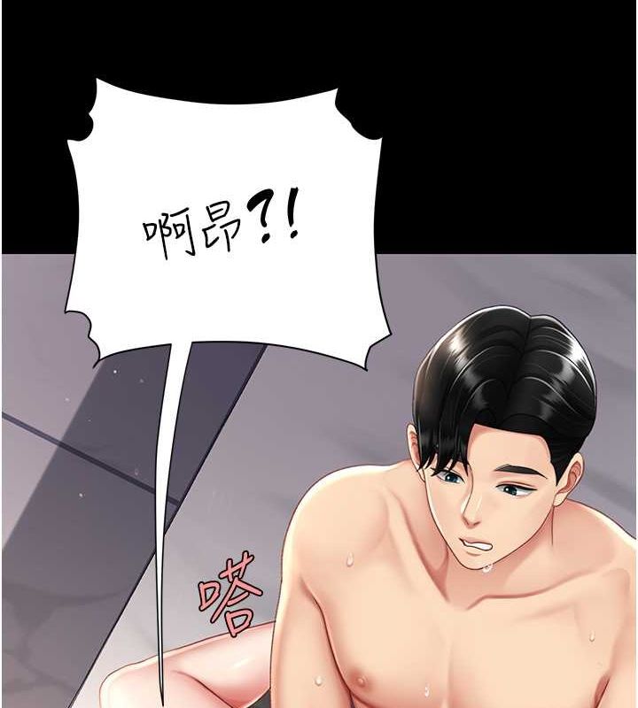 [Manhwa] Revenge mother and daughter bowl Plot, mature woman wife#[162P]-27