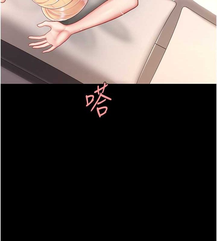 [Manhwa] Revenge mother and daughter bowl Plot, mature woman wife#[162P]-29
