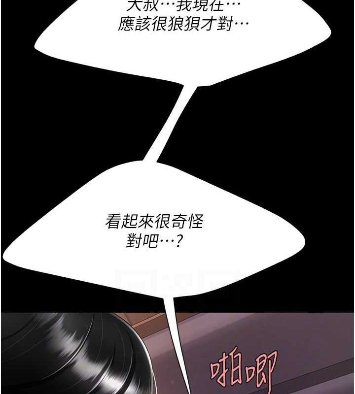 [Manhwa] Revenge mother and daughter bowl Plot, mature woman wife#[162P]-32