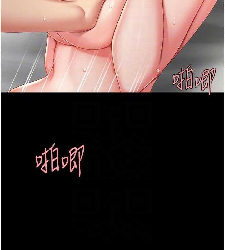 [Manhwa] Revenge mother and daughter bowl Plot, mature woman wife#[162P]-34