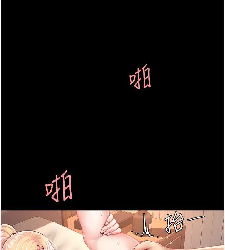 [Manhwa] Revenge mother and daughter bowl Plot, mature woman wife#[162P]-40