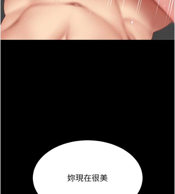 [Manhwa] Revenge mother and daughter bowl Plot, mature woman wife#[162P]-44