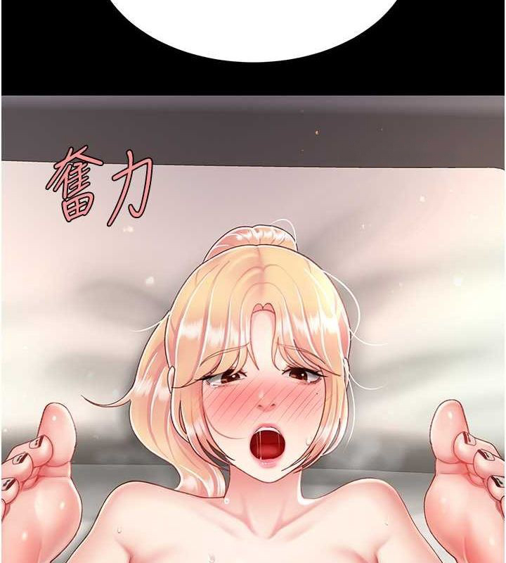 [Manhwa] Revenge mother and daughter bowl Plot, mature woman wife#[162P]-45