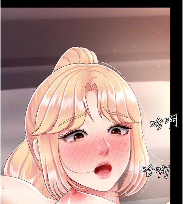 [Manhwa] Revenge mother and daughter bowl Plot, mature woman wife#[162P]-48