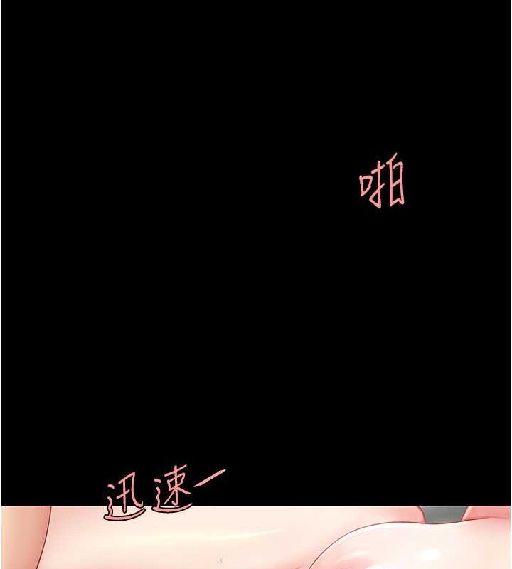 [Manhwa] Revenge mother and daughter bowl Plot, mature woman wife#[162P]-5