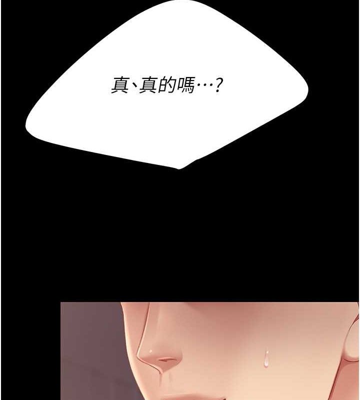 [Manhwa] Revenge mother and daughter bowl Plot, mature woman wife#[162P]-50
