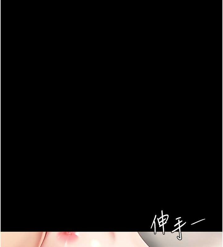 [Manhwa] Revenge mother and daughter bowl Plot, mature woman wife#[162P]-52