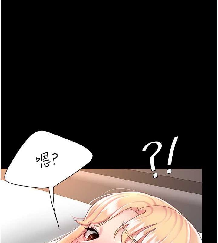 [Manhwa] Revenge mother and daughter bowl Plot, mature woman wife#[162P]-54