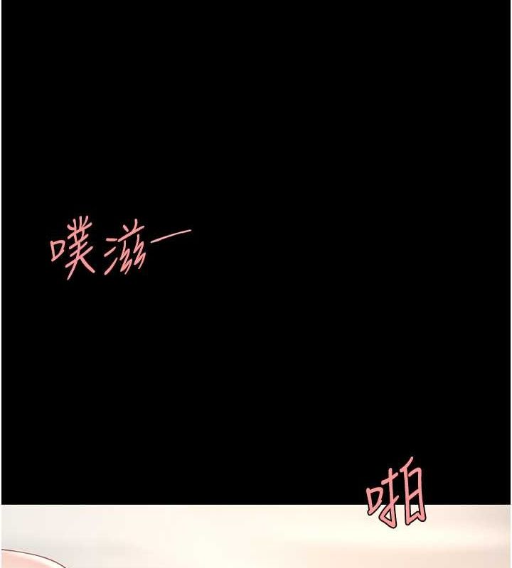 [Manhwa] Revenge mother and daughter bowl Plot, mature woman wife#[162P]-56