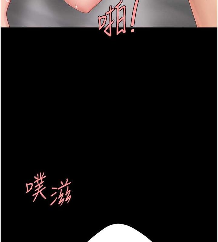 [Manhwa] Revenge mother and daughter bowl Plot, mature woman wife#[162P]-58