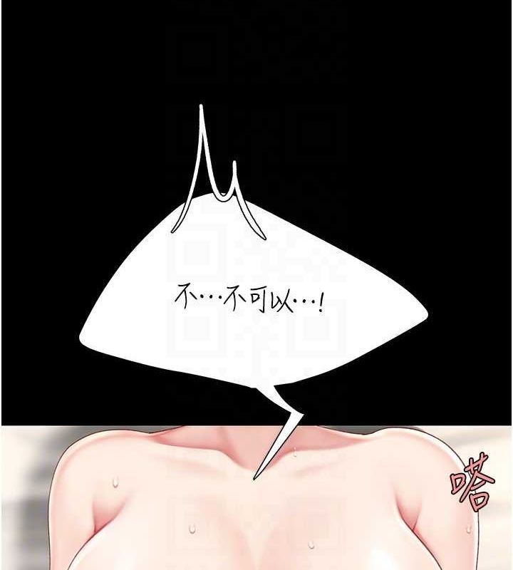 [Manhwa] Revenge mother and daughter bowl Plot, mature woman wife#[162P]-61