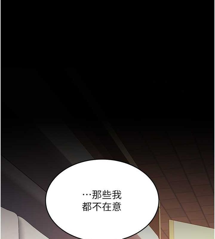 [Manhwa] Revenge mother and daughter bowl Plot, mature woman wife#[162P]-66