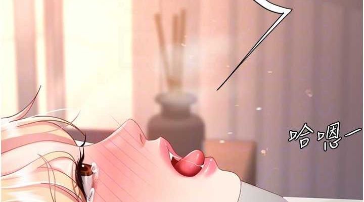 [Manhwa] Revenge mother and daughter bowl Plot, mature woman wife#[162P]-76