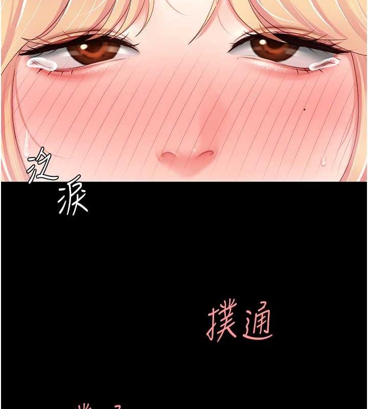 [Manhwa] Revenge mother and daughter bowl Plot, mature woman wife#[162P]-79