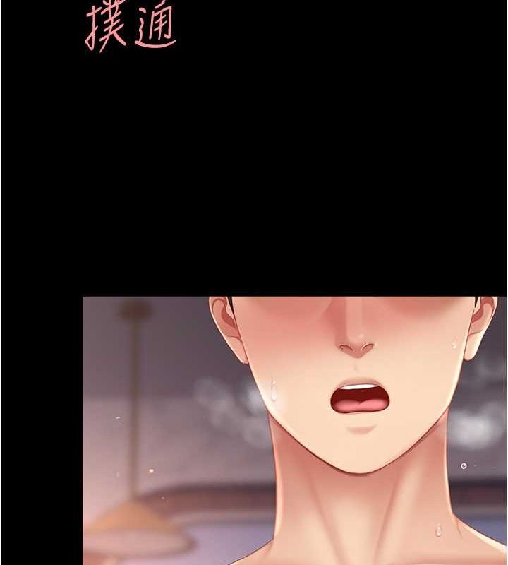 [Manhwa] Revenge mother and daughter bowl Plot, mature woman wife#[162P]-80