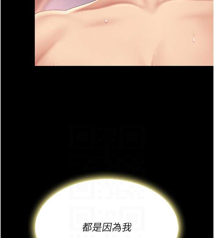 [Manhwa] Revenge mother and daughter bowl Plot, mature woman wife#[162P]-81