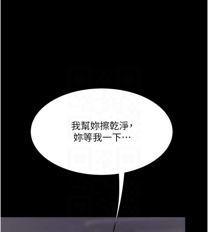 [Manhwa] Revenge mother and daughter bowl Plot, mature woman wife#[162P]-86