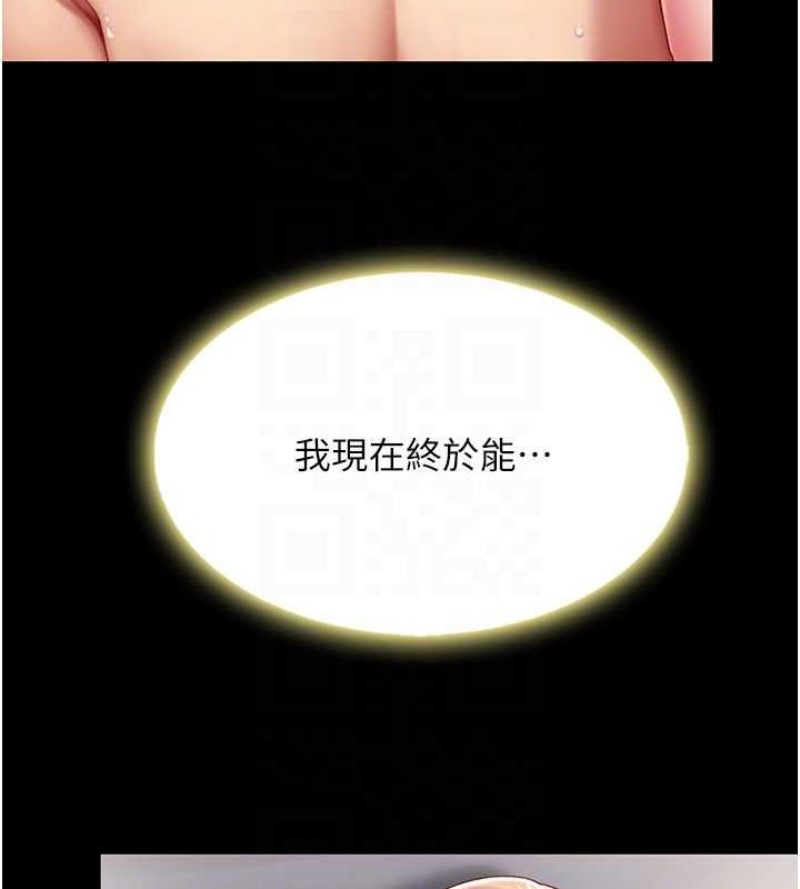 [Manhwa] Revenge mother and daughter bowl Plot, mature woman wife#[162P]-88