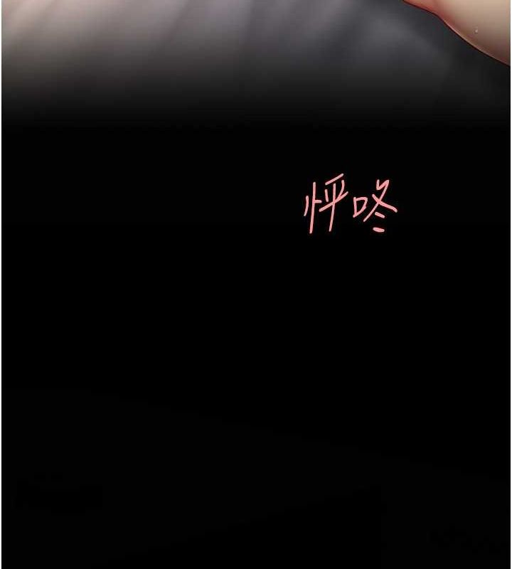 [Manhwa] Revenge mother and daughter bowl Plot, mature woman wife#[162P]-98