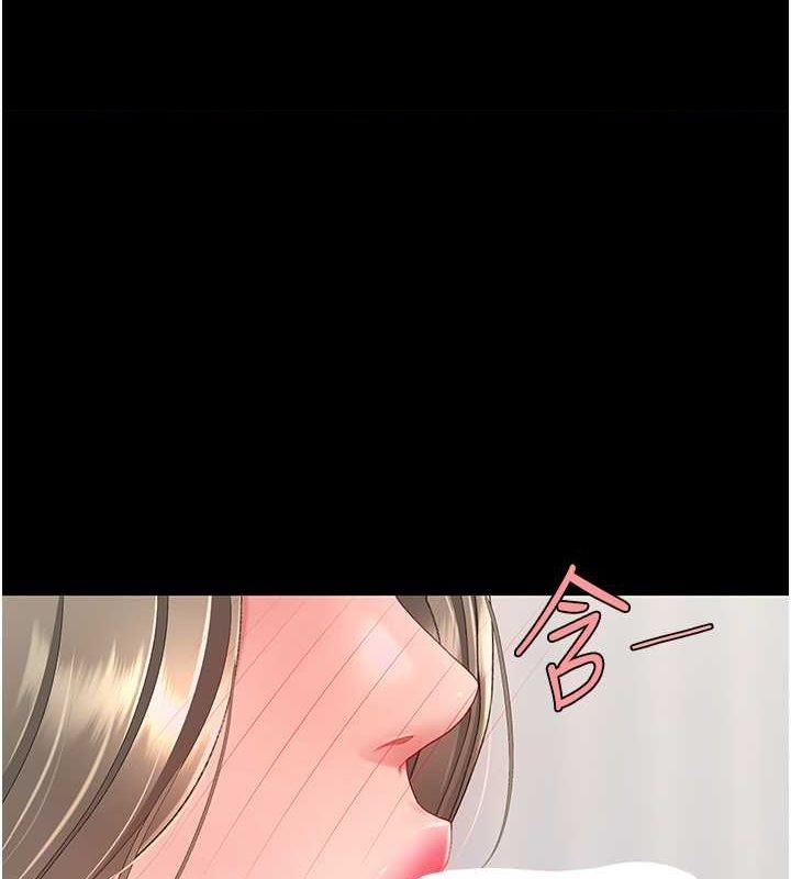 [Manhwa] Revenge mother and daughter bowl Plot, mature woman wife#[212P]-1