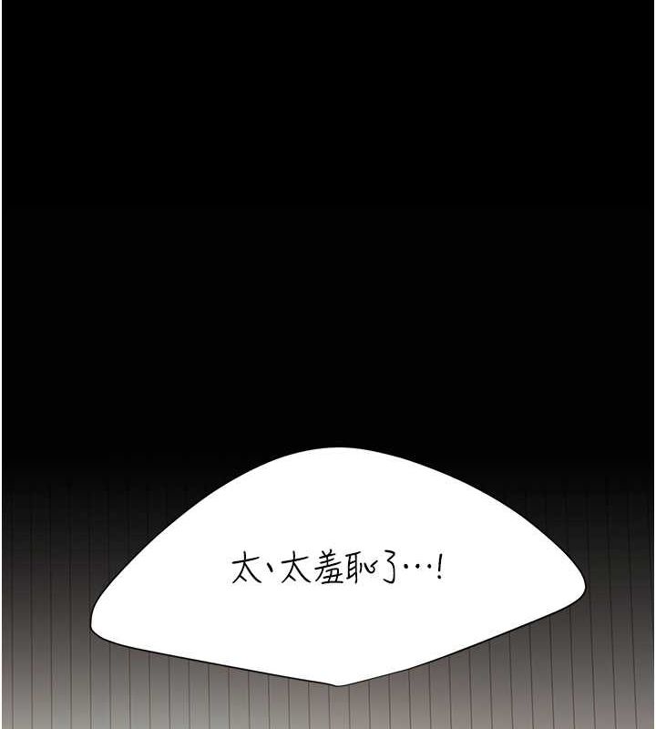 [Manhwa] Revenge mother and daughter bowl Plot, mature woman wife#[212P]-101