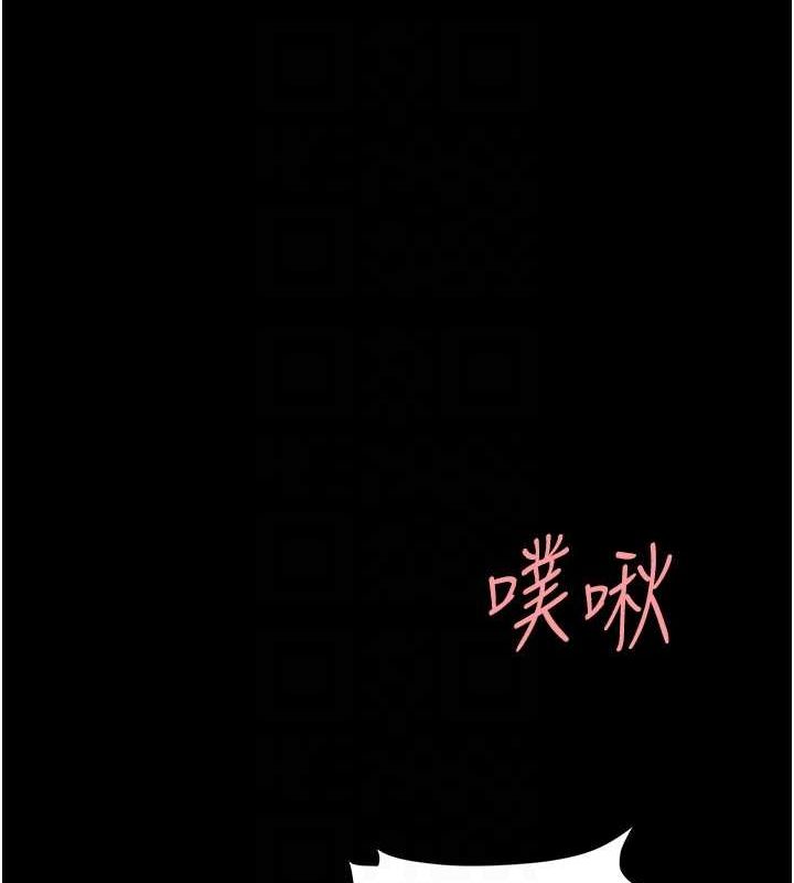[Manhwa] Revenge mother and daughter bowl Plot, mature woman wife#[212P]-104