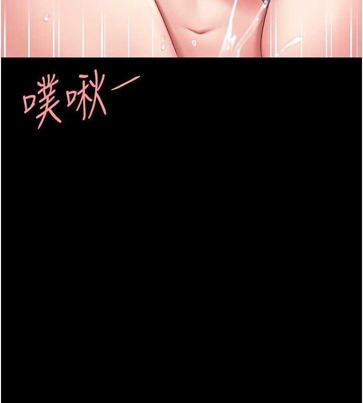 [Manhwa] Revenge mother and daughter bowl Plot, mature woman wife#[212P]-106