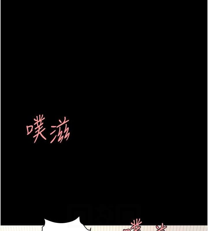 [Manhwa] Revenge mother and daughter bowl Plot, mature woman wife#[212P]-109