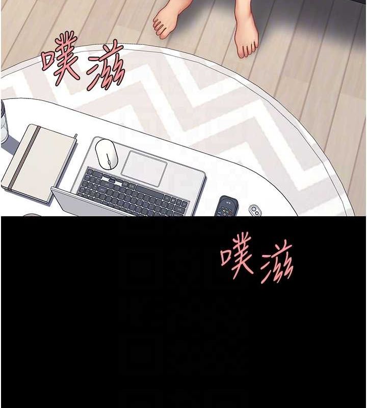 [Manhwa] Revenge mother and daughter bowl Plot, mature woman wife#[212P]-111