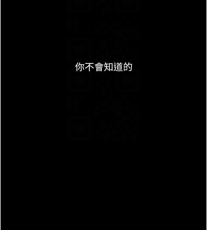 [Manhwa] Revenge mother and daughter bowl Plot, mature woman wife#[212P]-112