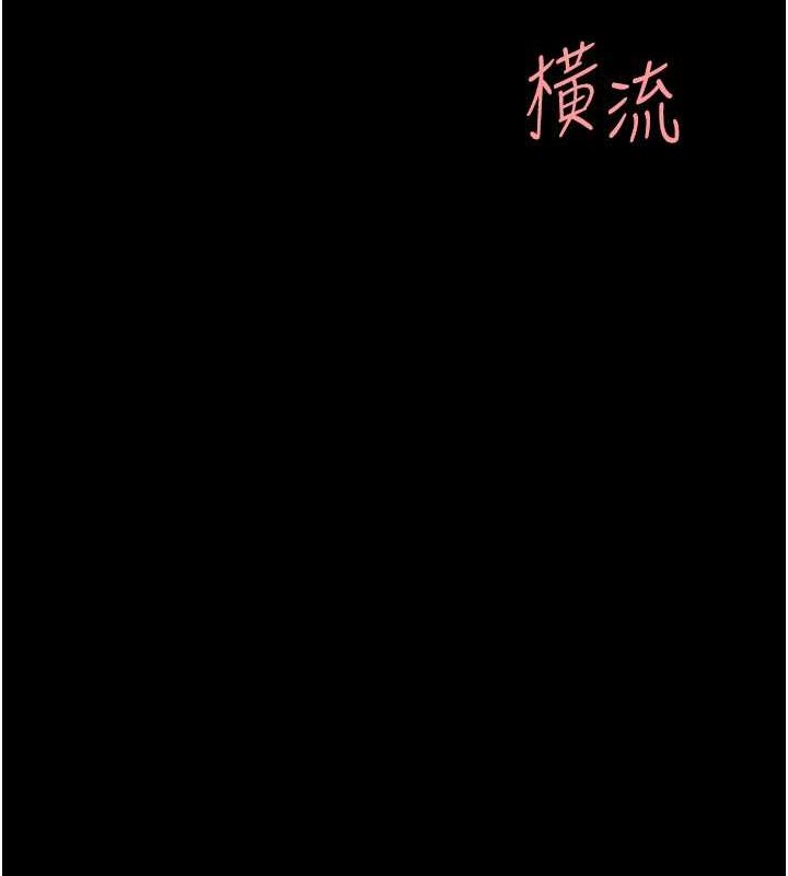 [Manhwa] Revenge mother and daughter bowl Plot, mature woman wife#[212P]-116
