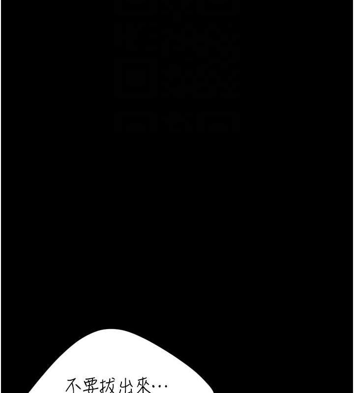 [Manhwa] Revenge mother and daughter bowl Plot, mature woman wife#[212P]-119