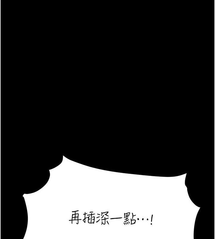 [Manhwa] Revenge mother and daughter bowl Plot, mature woman wife#[212P]-122
