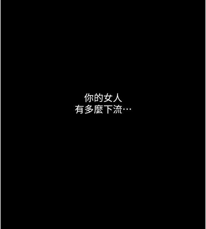 [Manhwa] Revenge mother and daughter bowl Plot, mature woman wife#[212P]-125