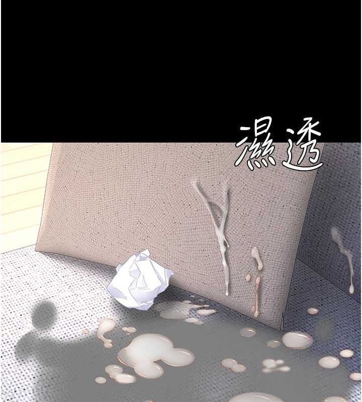 [Manhwa] Revenge mother and daughter bowl Plot, mature woman wife#[212P]-126