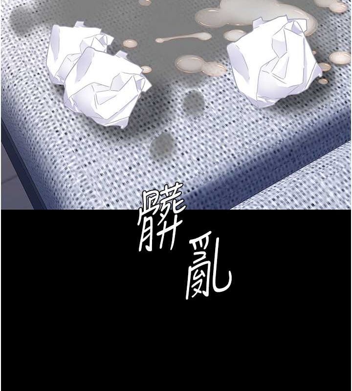 [Manhwa] Revenge mother and daughter bowl Plot, mature woman wife#[212P]-127
