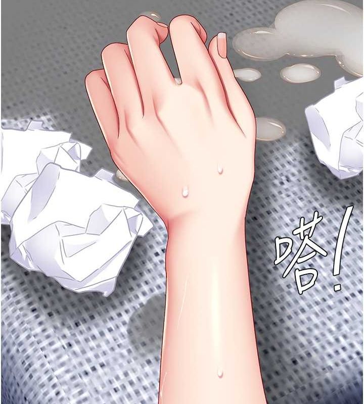 [Manhwa] Revenge mother and daughter bowl Plot, mature woman wife#[212P]-129