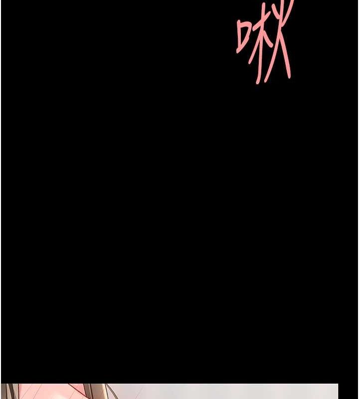 [Manhwa] Revenge mother and daughter bowl Plot, mature woman wife#[212P]-13