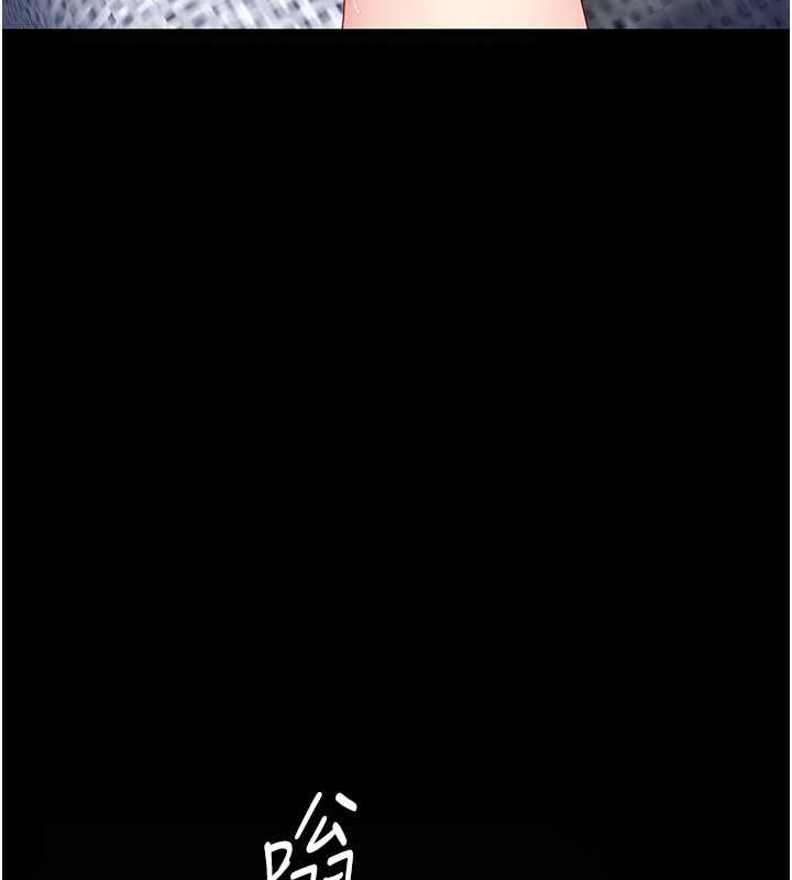 [Manhwa] Revenge mother and daughter bowl Plot, mature woman wife#[212P]-130