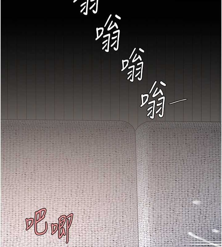[Manhwa] Revenge mother and daughter bowl Plot, mature woman wife#[212P]-131