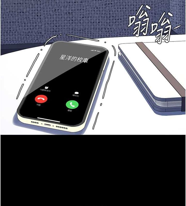 [Manhwa] Revenge mother and daughter bowl Plot, mature woman wife#[212P]-133