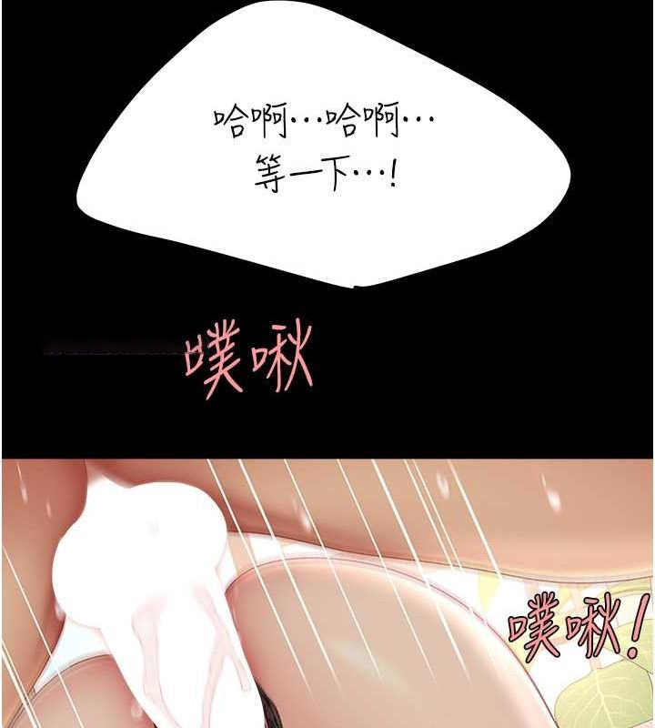 [Manhwa] Revenge mother and daughter bowl Plot, mature woman wife#[212P]-135
