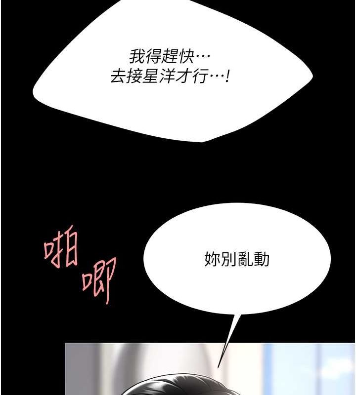 [Manhwa] Revenge mother and daughter bowl Plot, mature woman wife#[212P]-137