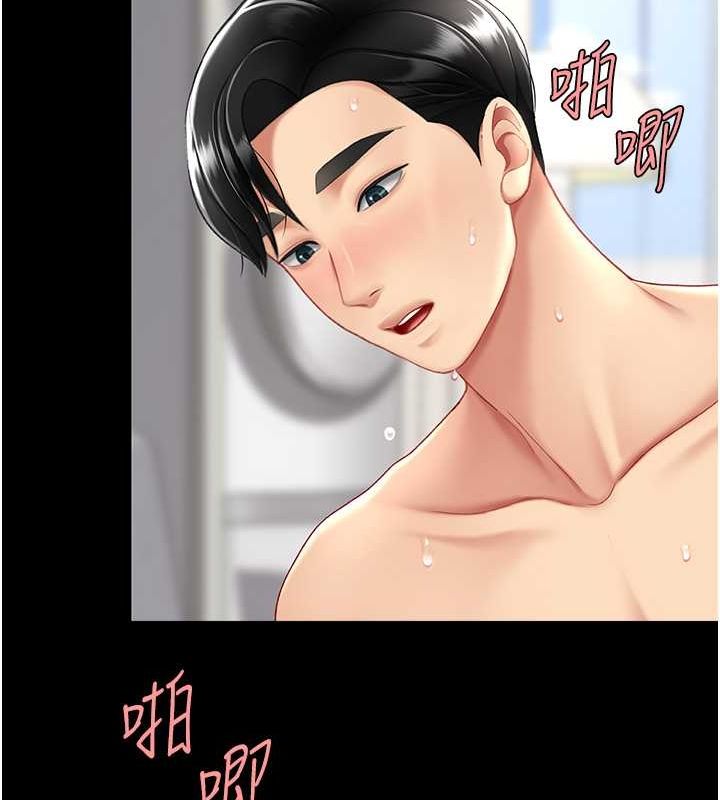 [Manhwa] Revenge mother and daughter bowl Plot, mature woman wife#[212P]-138