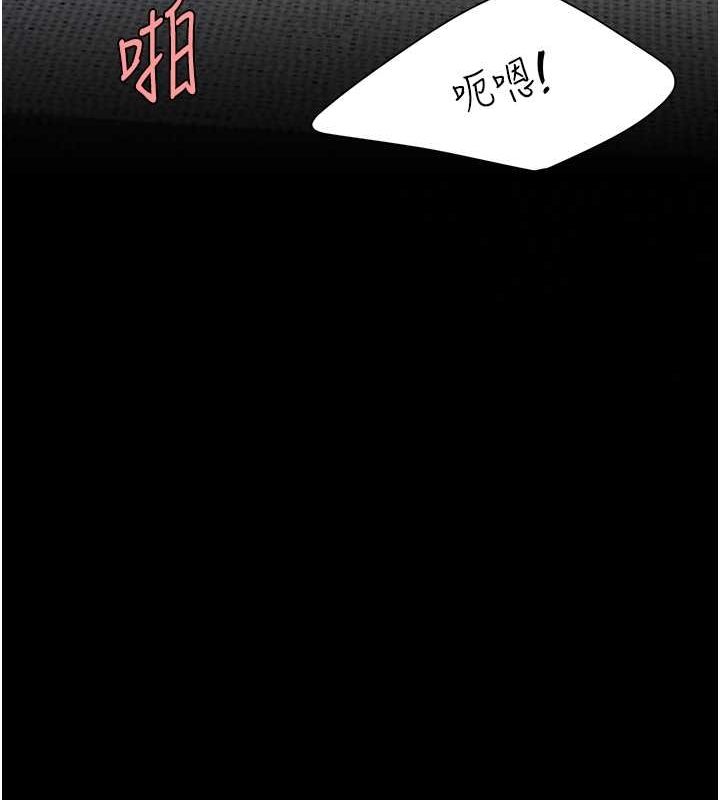 [Manhwa] Revenge mother and daughter bowl Plot, mature woman wife#[212P]-143