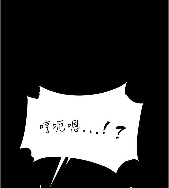 [Manhwa] Revenge mother and daughter bowl Plot, mature woman wife#[212P]-146
